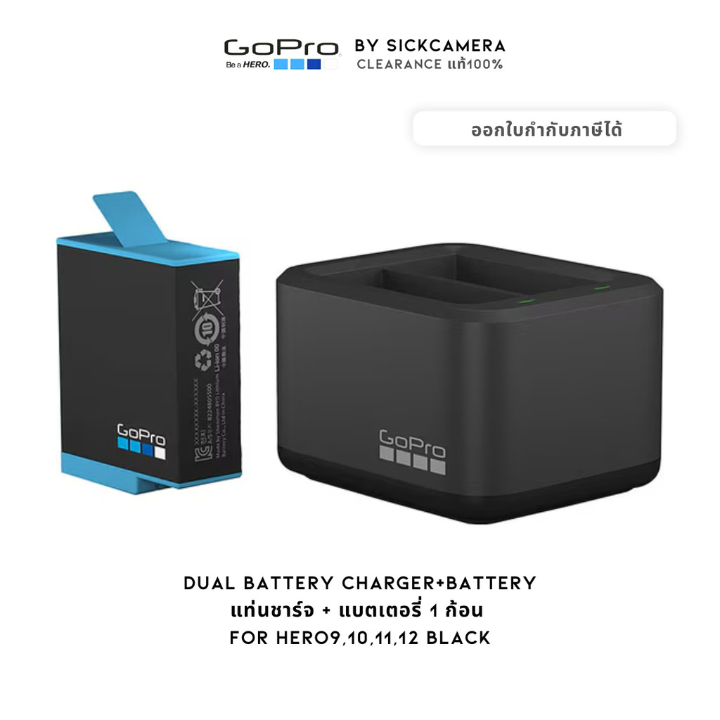 (ของแท้) GoPro Dual Battery charger+battery hero 9 ที่ชาร์จ+แบตเตอรี่ 1 ก้อน GoPro 9 / 10 / 11/ 12