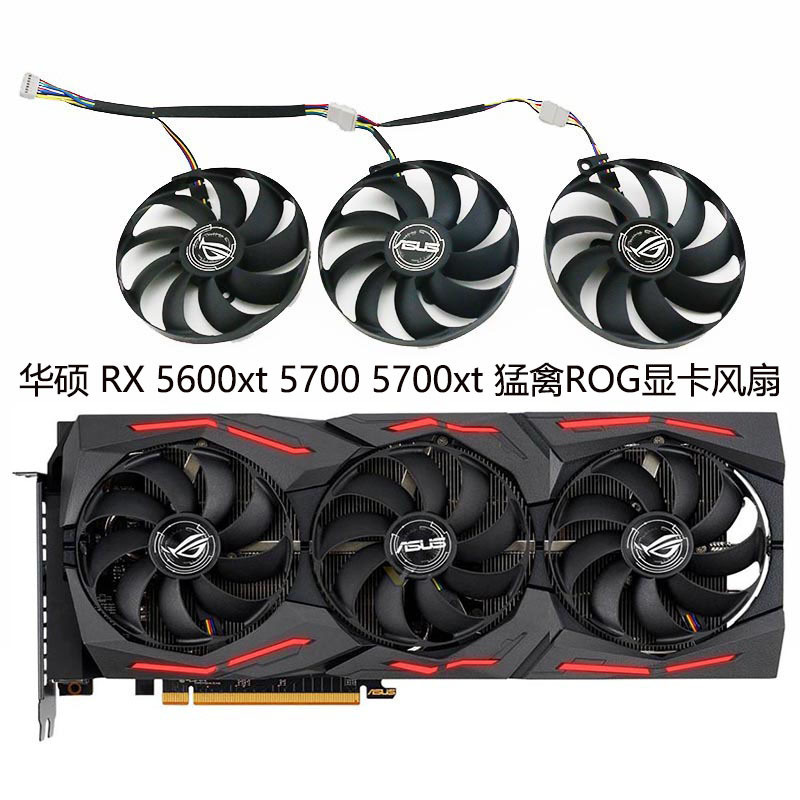 ASUS ASUS RX 5600xt 5700 5700xt Raptor ROG พัดลมกราฟิก FDC10H12S9-C