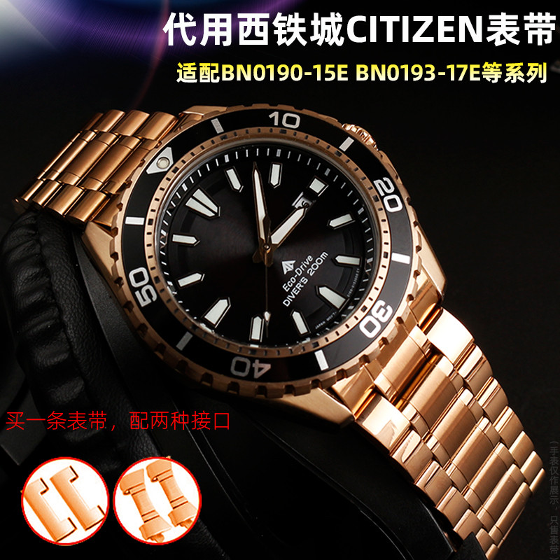 เหมาะสําหรับ CITIZEN CITIZEN สายนาฬิกา Eco-Drive BN0193 Rose Gold BN0190 สร้อยข้อมือเงินผู้ชาย