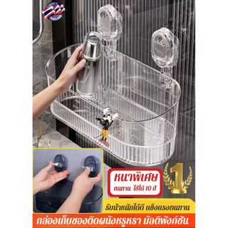 ✨HOT✨ที่วางของในห้องน้ำแบบถ้วยดูดติดผนัง หรูหราเบาๆ ห้องน้ำ …