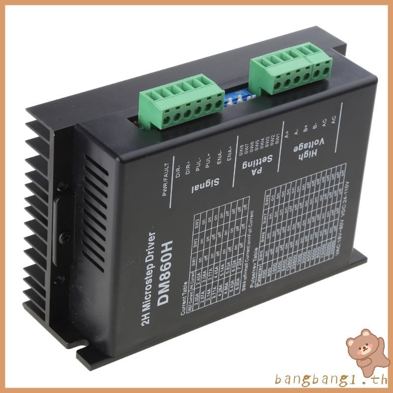 Bang Stepper Motor Driver Cintroller DM860 DM860H Microstep Brushless สําหรับ DC Stepper Motor สําหร