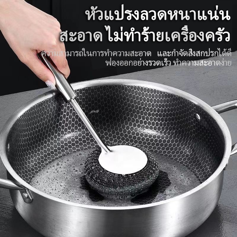 (ส่งจากไทย)ฝอยขัดหม้อด้ามจับยาว แปรงขัดหม้อ อุปกรณ์ทำความสะอาดกะทะ สะดวกต่อการใช้งานได้นาน ราคาถูก