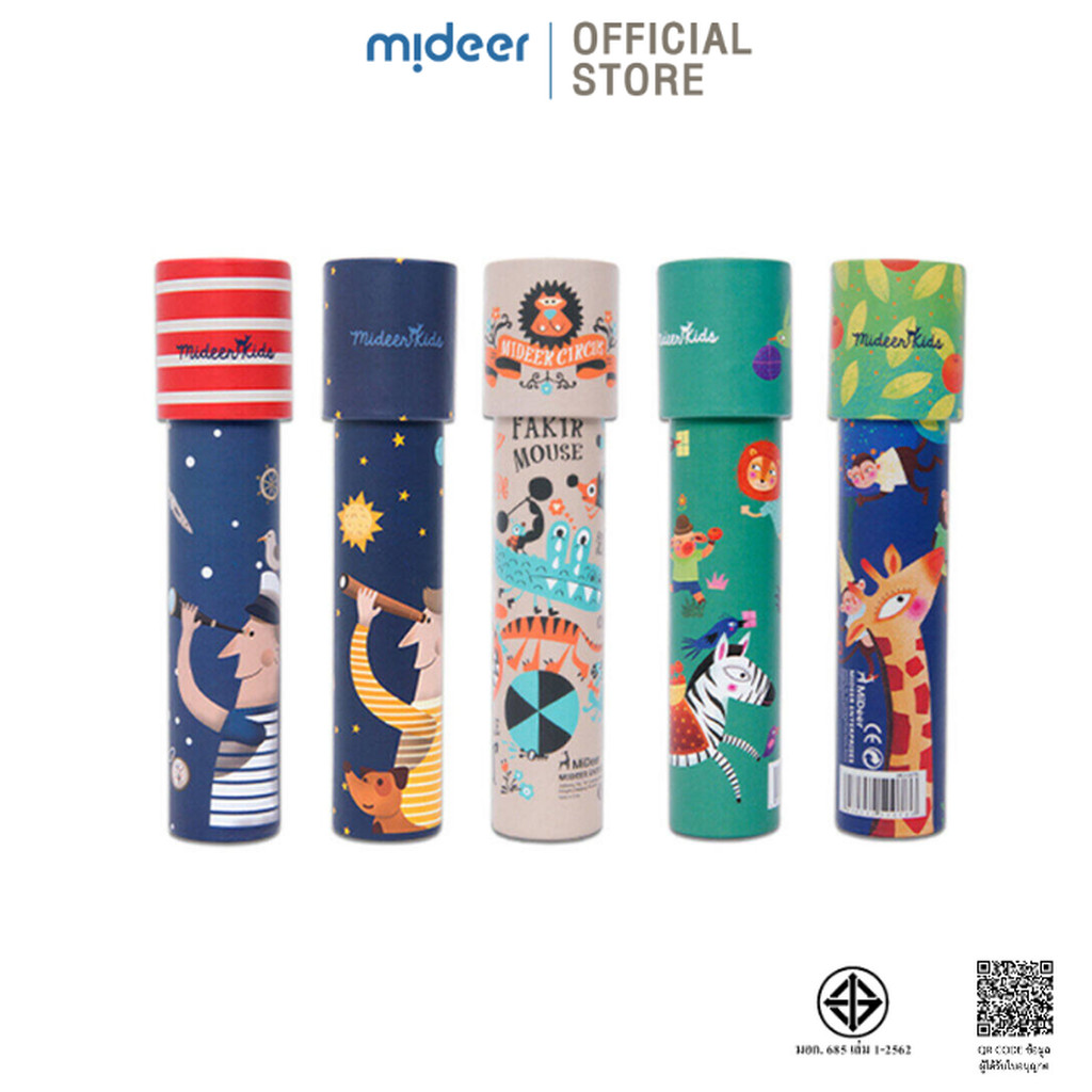 Mideer Mideer มิเดียร์ Kaleidoscope กล้องสลับลาย