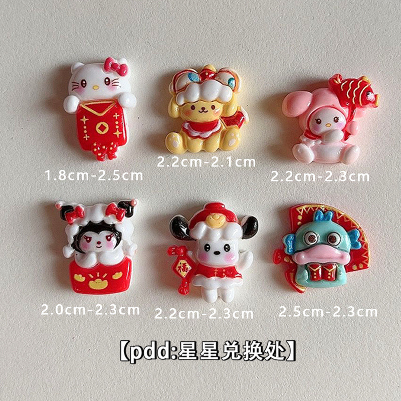 [100ในสต็อก] ปีใหม่และเทศกาลฤดูใบไม้ผลิสีแดงเครื่องประดับ DIY อุปกรณ์เสริมกระเบื้องการ์ดสามมิติ3มิติกิ๊บครีมโทรศัพท์มือถือแฮนด์เมด DIY วัสดุ - รูปที่ 2