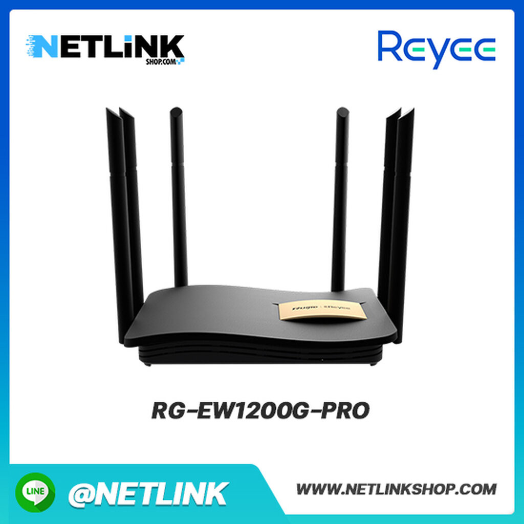 ruijie RG-EW1200G PRO เราเตอร์ไร้สาย