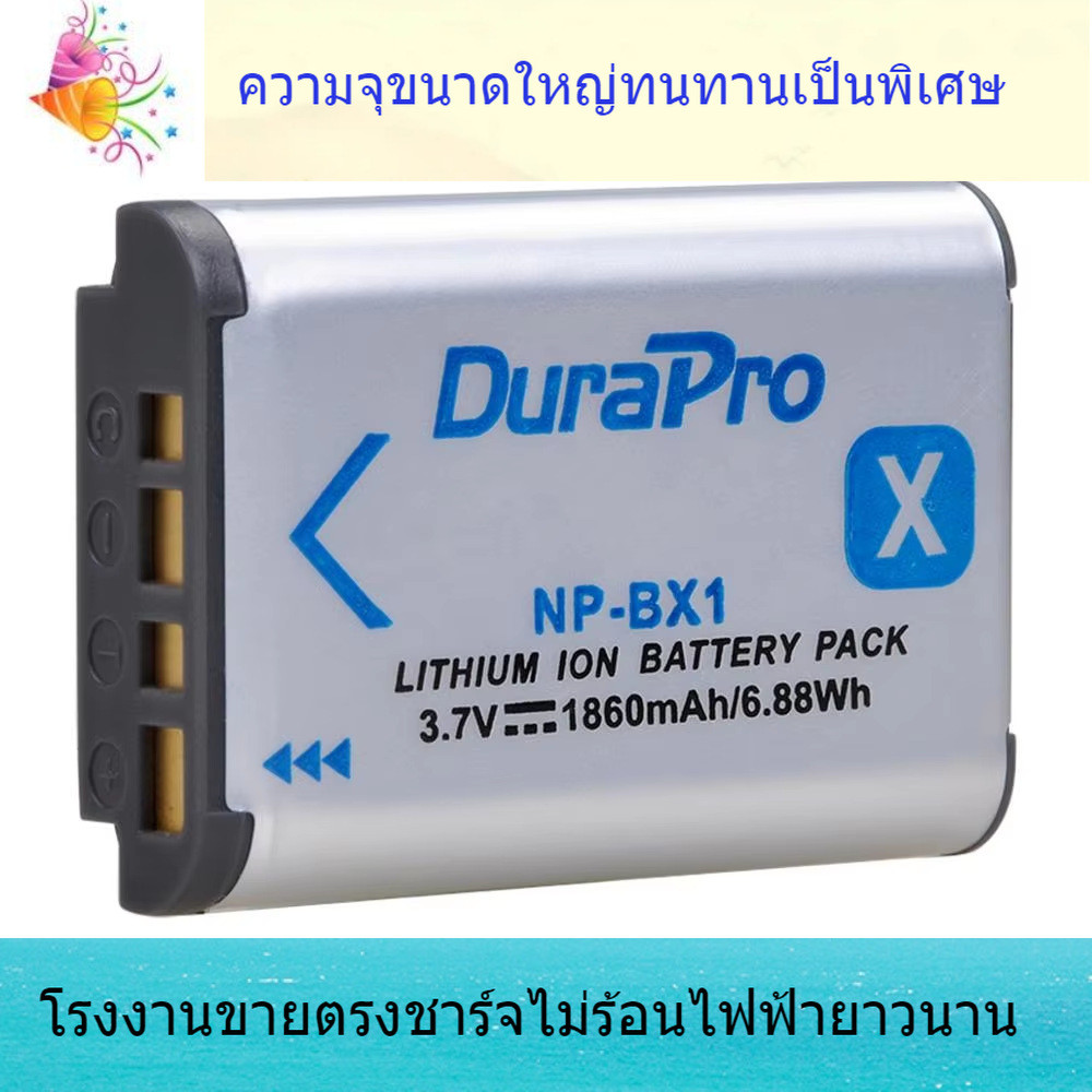 แบตเตอรี่ NP-BX1 สำหรับ Sony DSC RX1 RX100 X3000 AS10 AS300 HX300