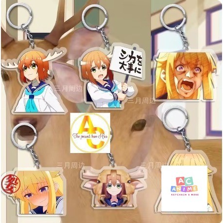 พวงกุญแจอนิเมะ Shikanoko Noko Koshitantan