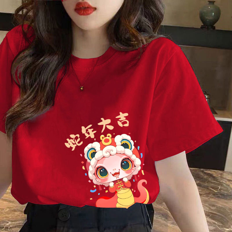 【ส่งจากไทย】Insanewe 2025 ชุดปีใหม่แขนสั้นสีแดงแฟชั่นจีนงูปี โทเท็ม พิมพ์เสื้อยืดครอบ