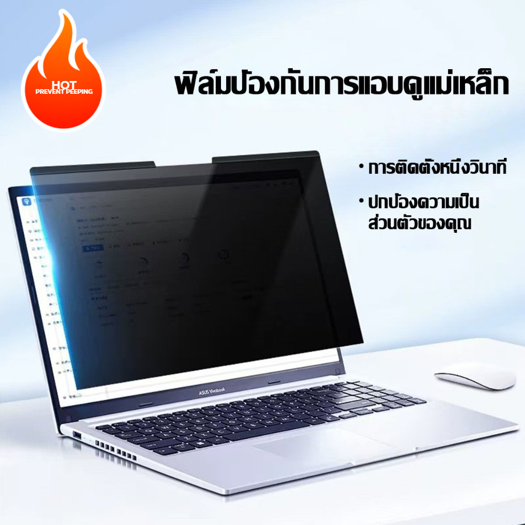 ฟิล์มกรองความเป็นส่วนตัวแล็ปท็อป ถอดออกได้ แม่เหล็ก Macbook Pro14.2/16.2/16 นิ้ว air13.3/13.6/15.3 ป้องกันหน้าจอโน๊ตบุ๊ค