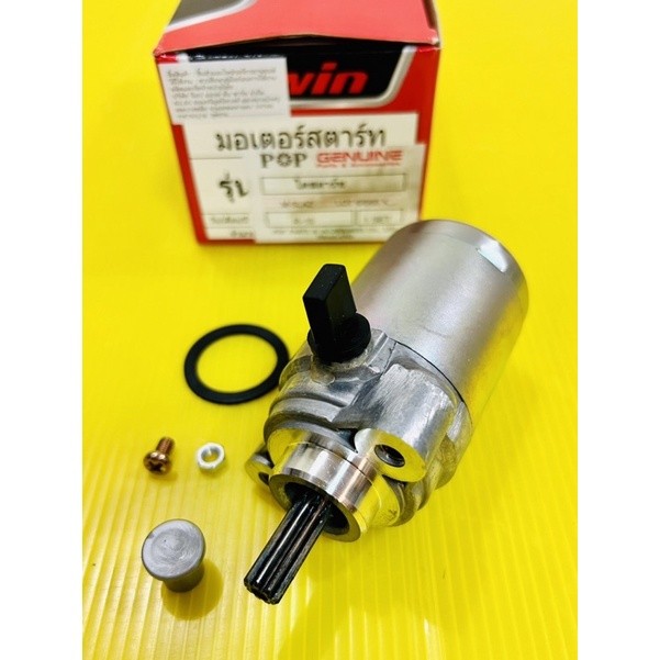 ไดร์สตาร์ท Mslaz ,R15 ,R-15 New ,Exciter ,MT15 อย่างดี(POP) มอเตอร์สตาร์ทR15 ไดร์สตาร์ทmsalaz ไดร์สต