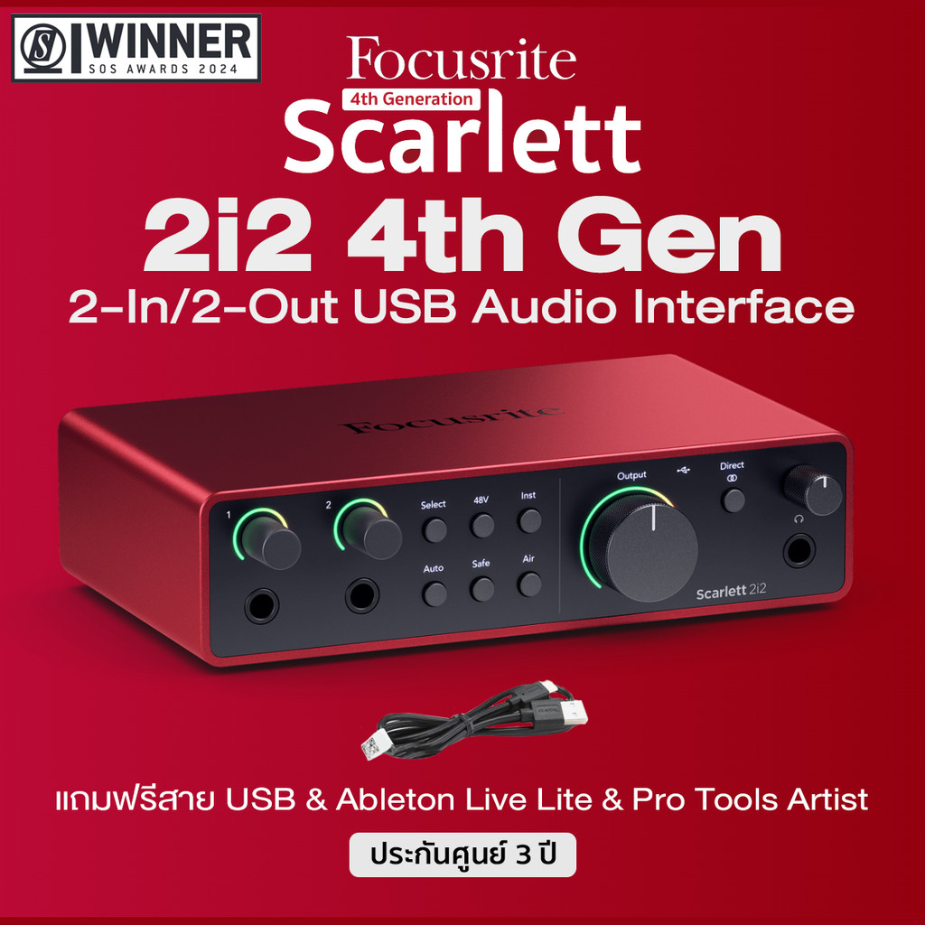 Focusrite® Scarlett 2i2 (4th Gen) 2-in/2-out USB C Audio Interface ออดิโออินเทอร์เฟส รางวัลระดับโลก 