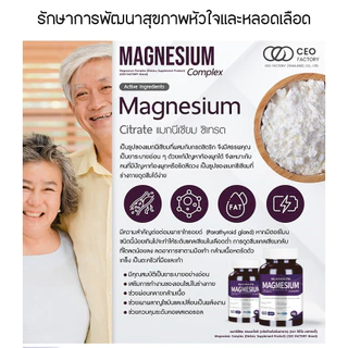 Supplementation of calcium iron and zinc Complementary Zincmagnesium tablets mineral Relief Vitamins Complex magnesium formula Improvement of physical condition