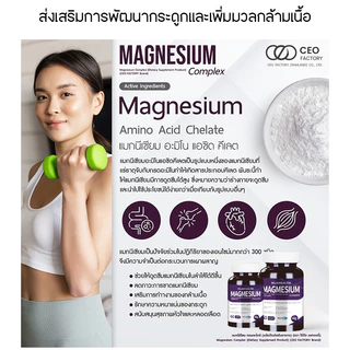 Supplementation of calcium iron and zinc Complementary Zincmagnesium tablets mineral Relief Vitamins Complex magnesium formula Improvement of physical condition