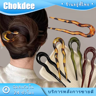 13ซม.กิ๊บติดผม รูปตัวU กิ๊บเสียบผม ปิ่นตัวยู ทรงเรขาคณิต สไตล์จีน
