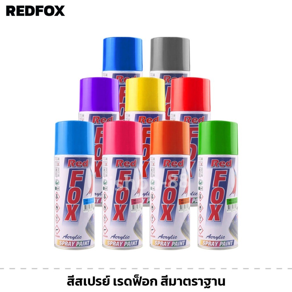 REDFOX สีสเปรย์ กระป๋อง เรดฟ๊อก สีรองพื้น สีอะคริลิค สีสเปรย์อเนกประสงค์