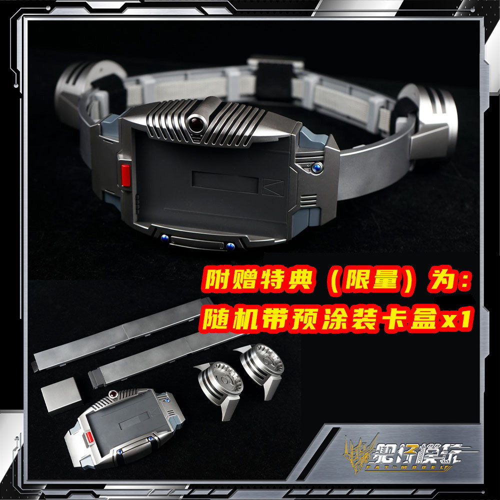 品质现货 TTK 假面骑士龙骑 剧中版配色 召唤器 玩法 龙骑腰带 声光道具