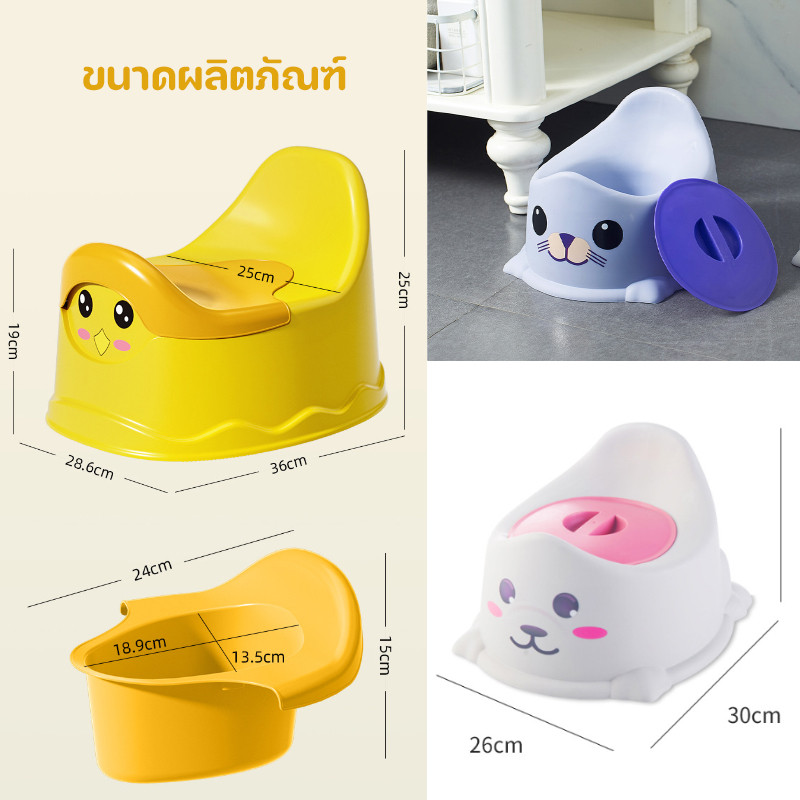 ห้องน้ำเด็กในครัวเรือนพร้อมฝาปิด โถปัสสาวะเด็ก โถปัสสาวะเด็ก กระโถนเด็ก โถสุขภัณฑ์แบบเรียบง่าย - รูปที่ 2