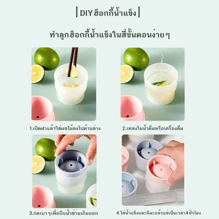 ซิลิโคน Ice Cube Maker เกรดอาหารทรงกลม Ice Cube แม่พิมพ์ Stackable ช้าละลาย DIY Ice Ball สําหรับค็อกเทลวิสกี้เครื่องดื่ม