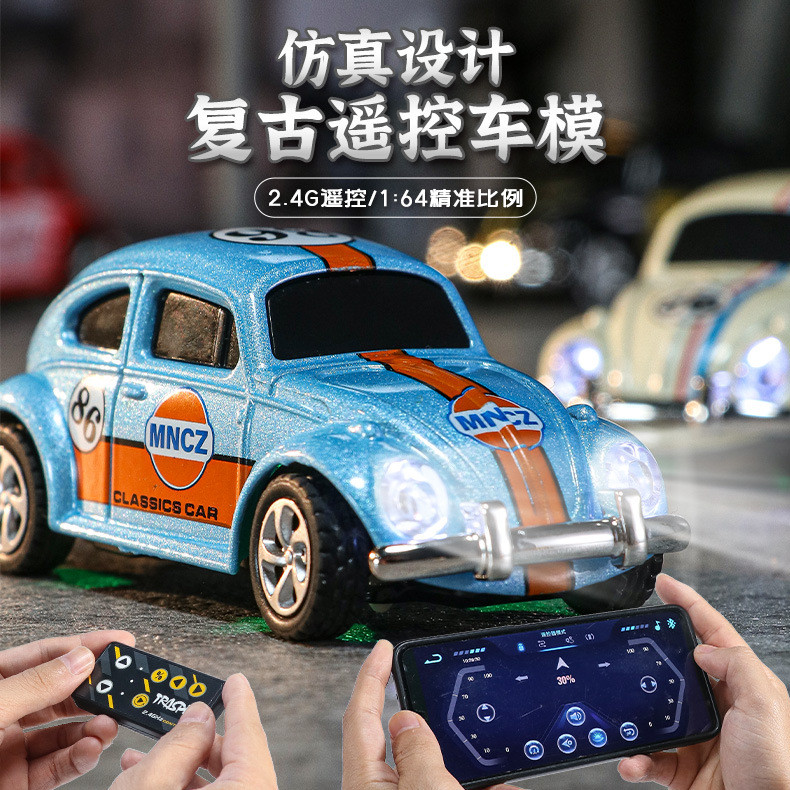 Rc Car 1/64 2025 สินค้าใหม่มินิด้วงมินิการควบคุมระยะไกลรถของเล่น2.4กรัมแสงความเร็วควบคุมโลหะผสมขนาดเล็กการควบคุมระยะไกลของเล่นรถเด็กของขวัญ#peetyeee