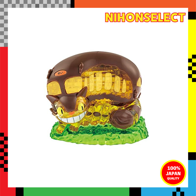 Beverly 61-Piece Crystal Puzzle Cat Bus 50277