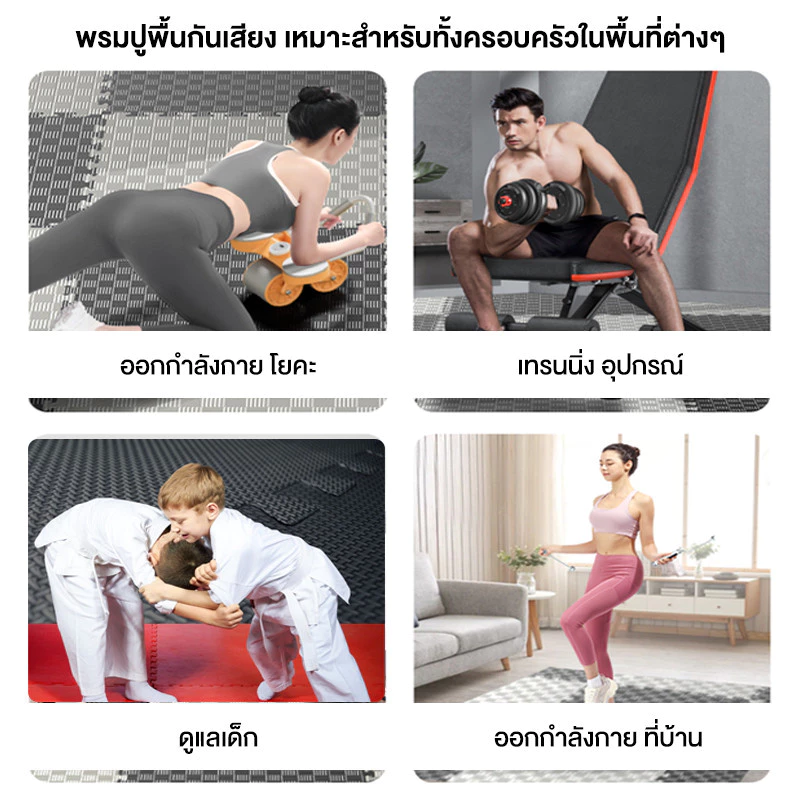 YTL แผ่นยาง EVA จิ๊กซอว์ปูพื้น กันลื่น ฟิตเนส หลายขนาด thumbnail 10