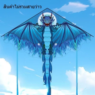 พร้อมส่ง สายว่าว รอกเชือกว่าวคริสตัล 250m อุปกรณ์รอกล้อหมุนว่าว เหมาะสําหรับการเล่นว่าว