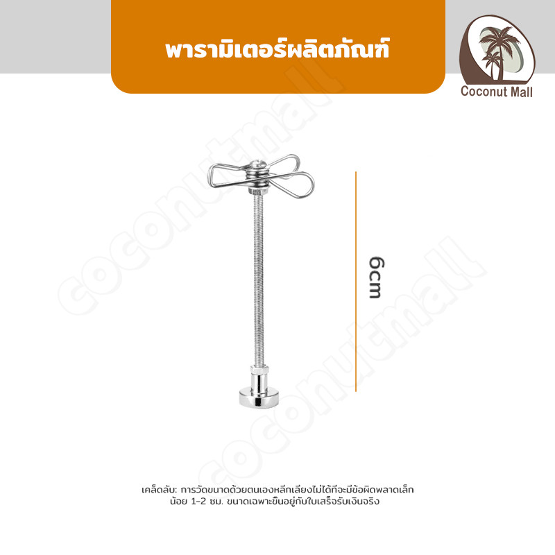 ถาดใส่ยากันยุง คลิปแม่เหล็กขดลวดยุง ฐานถาดแม่เหล็ก มัลติฟังก์ชั่น พกพาได้ คลิปหนีบกันยุง - รูปที่ 7