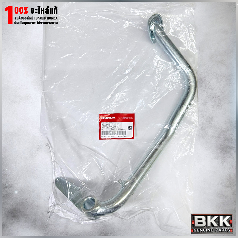 ขาเหยียบเบรคหลังแท้ศูนย์ Wave 125iปลาวาฬ /125iLED ปี19-22 (46500-KYZ-900)