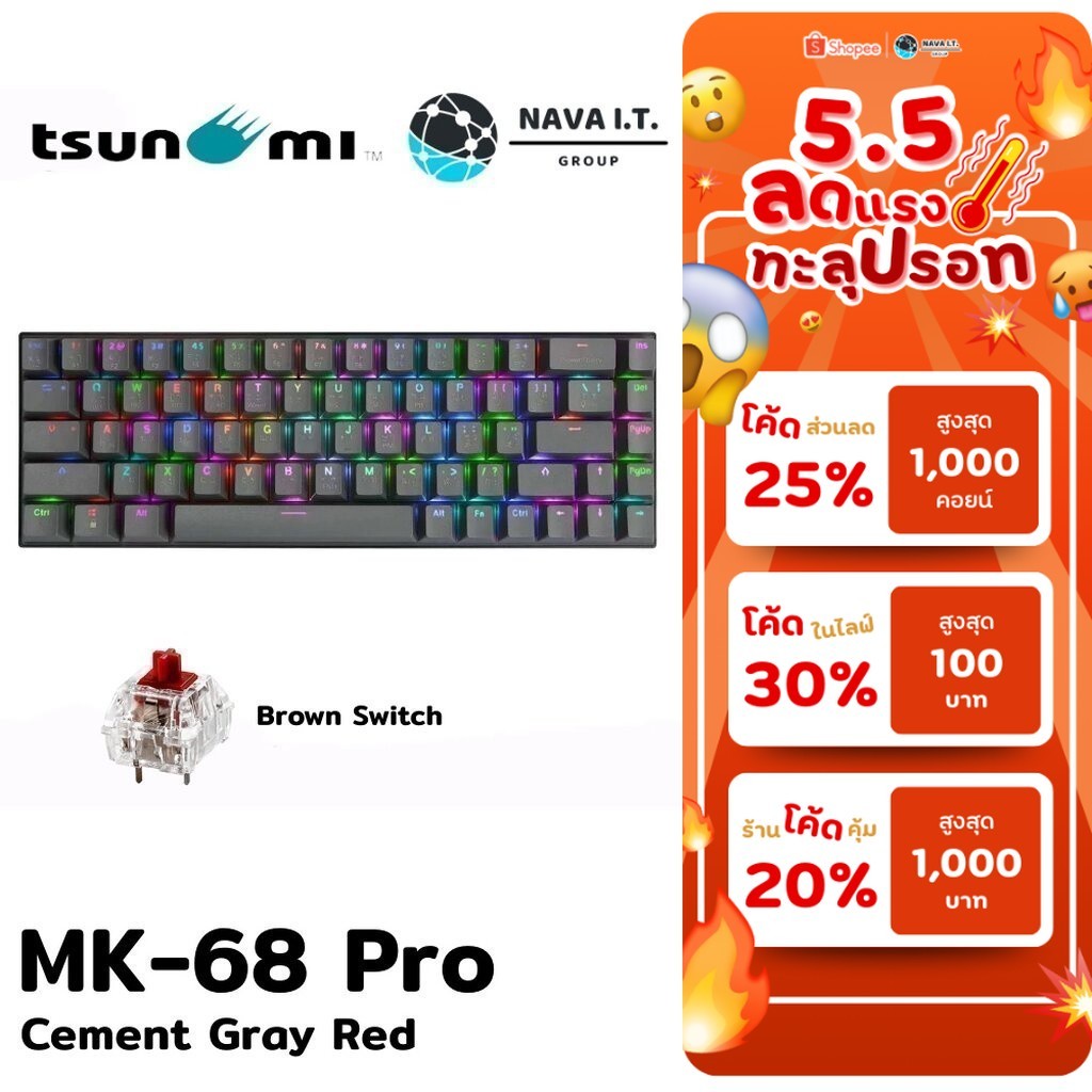 🛵มีส่งด่วน💨 TSUNAMI GAMING KEYBOARD MK-68 PRO CEMENT GRAY RED SWITCH รับประกัน 2ปี