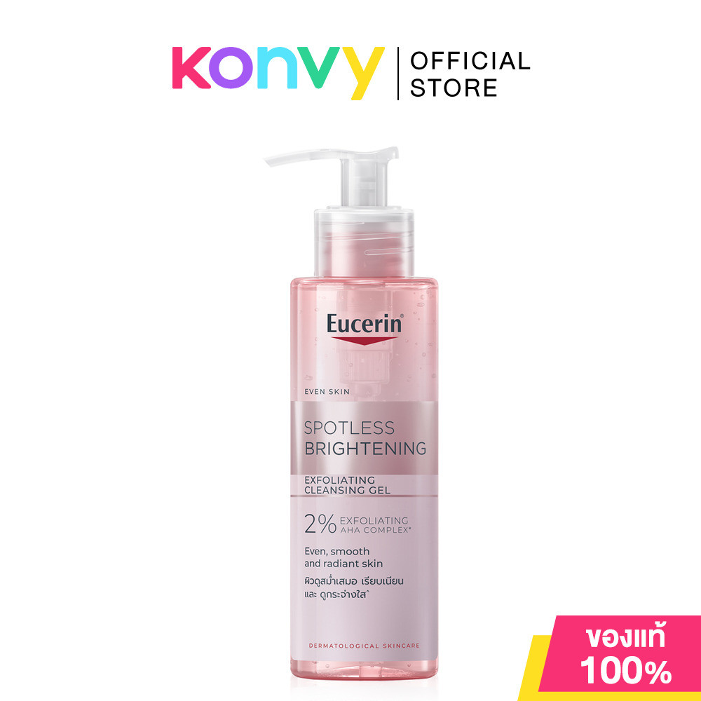 Eucerin Spotless Brightening Exfoliating Cleansing Gel 200ml ผลิตภัณฑ์ทำความสะอาดผิวหน้า.