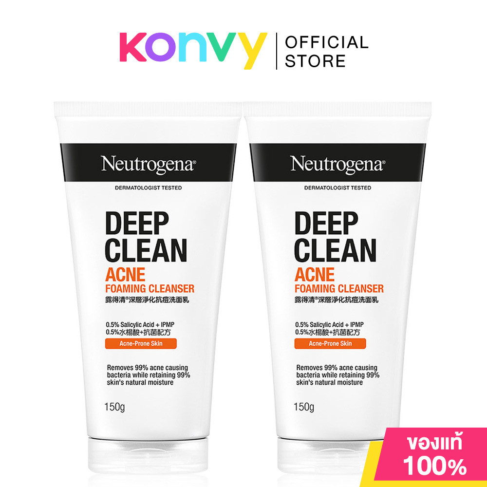 [แพ็คคู่] Neutrogena นูโทรจีนา  Deep Clean Foaming Cleanser โฟมล้างหน้านูโทรจีนา ดีพคลีน โฟมมิ่ง คลีนเซอร์ [150gx2pcs]