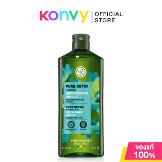 Yves Rocher Shampoo อีฟ โรเช แชมพู 300ml (Anti-Hair Loss/Repair/Pure Detox/Anti-Dandruff)