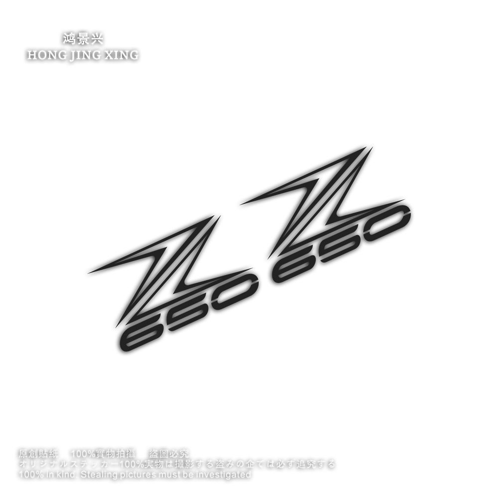 Kawasaki motorcycle stickers, Z650 letter stickers, Z650 motorcycle fuel tank side waterproof decals