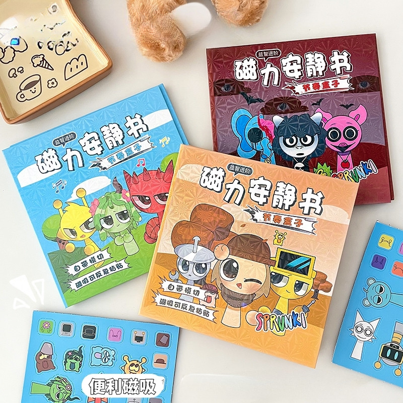 Sprunki Incredibox Quiet Book ของเล่นแม่เหล็กทํา Diy ฉากเด็กปริศนาทําด้วยมือตัดของขวัญวันเกิดสําหรับ