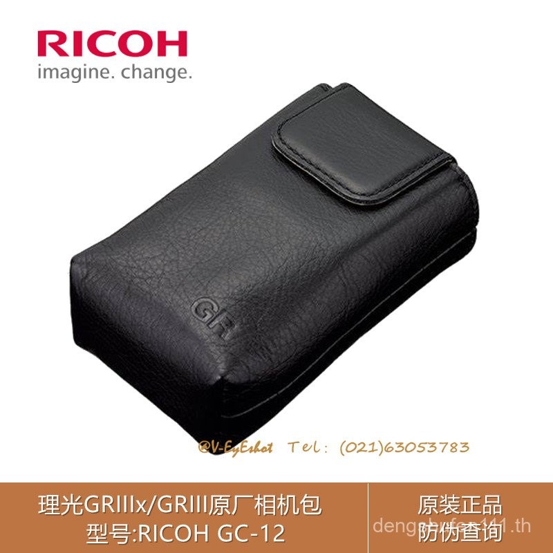 Ricoh GR3/griiix กระเป๋าเดิม gr3x HDF/GR3 HDF กระเป๋ากล้องหนังแท้ GC-12 GC-11