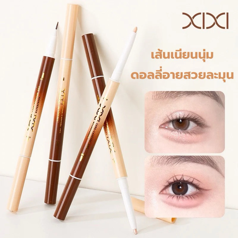 S-34🌟Xixi อายไลเนอร์หัวคู่ เขียนดอลลี่อาย เส้นบางเฉียบคม ดูเป็นธรรมชาติ กันน้ำเเละเหงื่อ