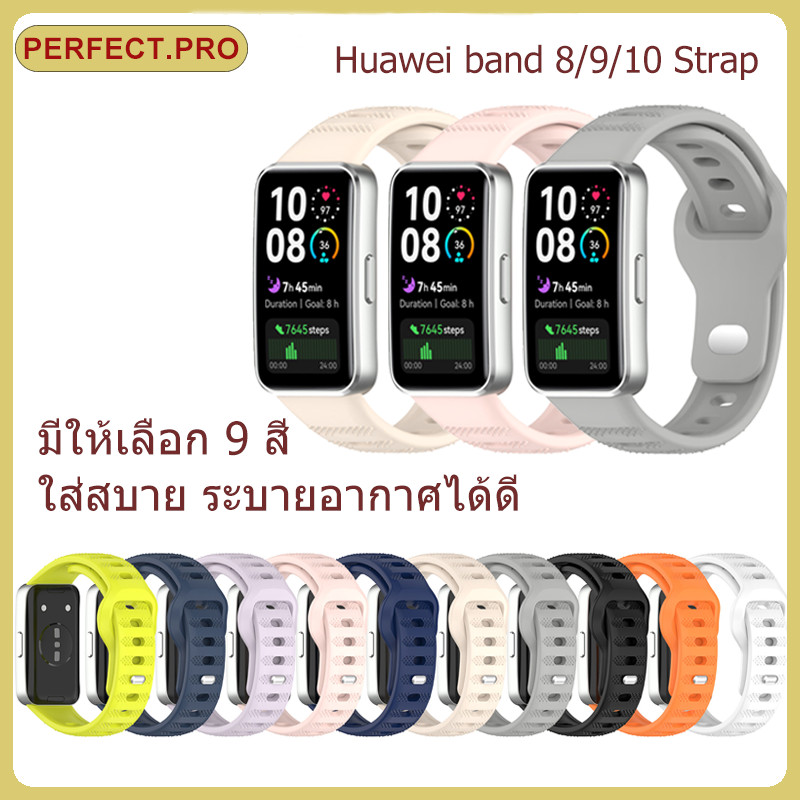 สายรัดซิลิโคนสำหรับกีฬาสำหรับอุปกรณ์เสริมนาฬิกาอัจฉริยะ Huawei Band 10 / Huawei Band 9 / Huawei Band 8