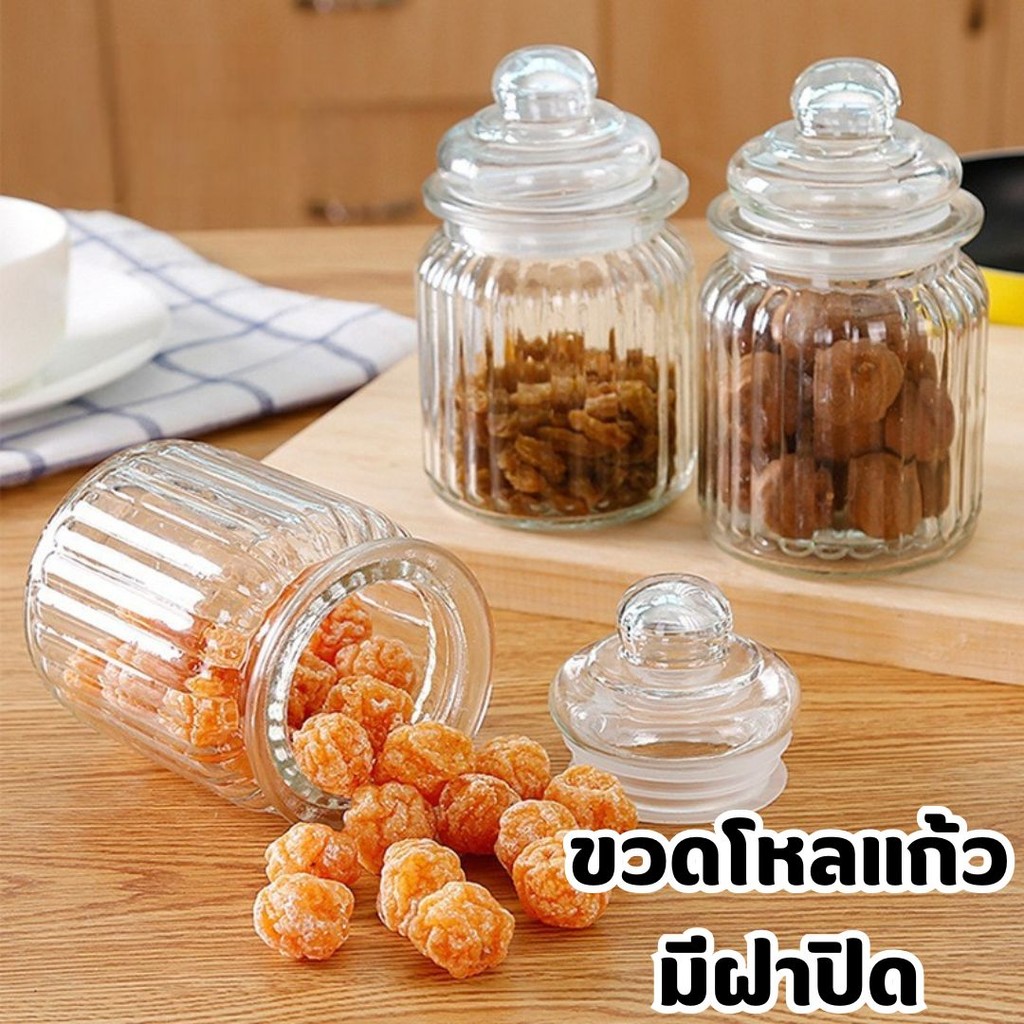 ขวดโหลแก้วแบบมีฝาปิด สูญญากาศ  สำหรับบรรจุอาหาร เครื่องปรุงในครัว #W-0025