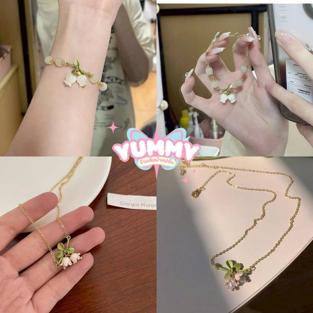 Yummy Shop พร้อมส่ง (BRL-8/BRL-9) สร้อยข้อมืดน่ารัก สร้อยคอ ลายดอกไม้มินิมอล