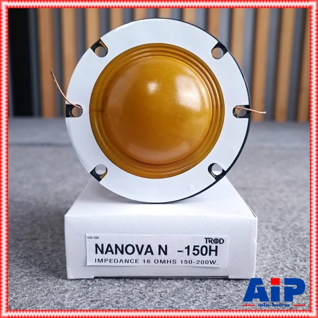วอยซ์ฮอร์นเทียบ NANOVA N-150H VOICE COIL วอยล์ อะไหล่ลำโพงฮอร์น N150H เอไอ-ไพศาล