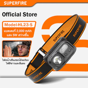 SUPERFIRE HL23-S ไฟฉายคาดหัว LED ชาร์จใหม่ได้ ไฟฉายคาดหัว ไฟฉายสีแดง ระยะไกล แสงสีขาว