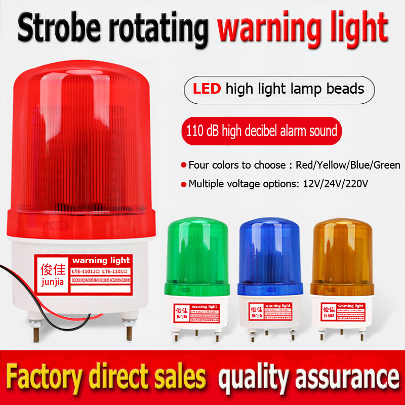 Led ไฟเตือนแฟลชโรตารี ่ ไฟเตือนเครื ่ อง 220V/24V/12V D1101