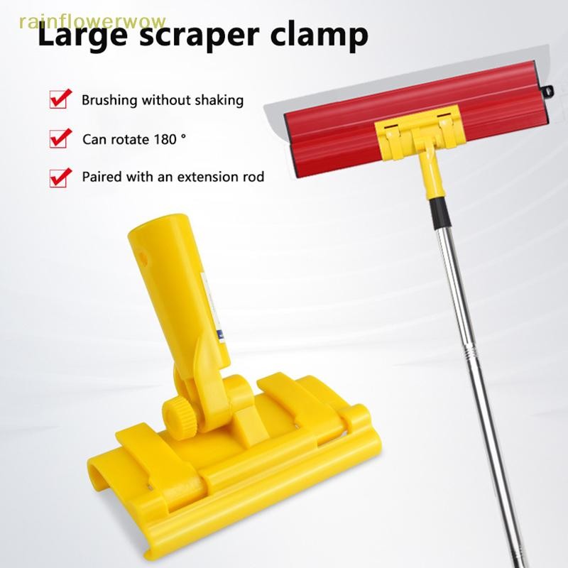 C&B 1 PCS Drywall Smoothing Spatula Tool Flat Trowel Extension Adapter Leveling Bracket Clip (th)