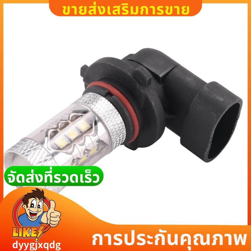 Super Bright 80W 9006 HB4 LED ไฟหน้ารถหลอดไฟ