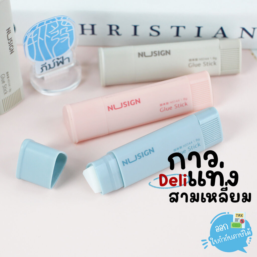 (1 แท่ง) Deli กาวแท่ง กาวแท่งสามเหลี่ยม ขนาด 8 กรัม รุ่น NS144