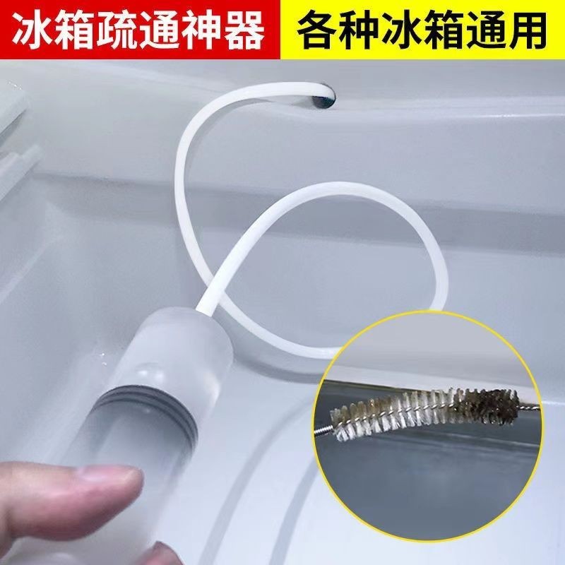 冰箱面通机器 Exad水孔清家用通心动车水孔调孔洗水水水水果工具 ยกเลิกความชื้นท่อระบายน้ําหลุมทําความสะอาดตู้เย็นในครัวเรือน