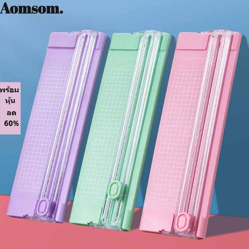การตัดภาพ AOMSOM|ตัดกระดาษแบบพกพาขนาดเล็ก|Penknife เครื่องตัดกระดาษสมุดภาพ Supplie โฮมออฟฟิศสองทาง