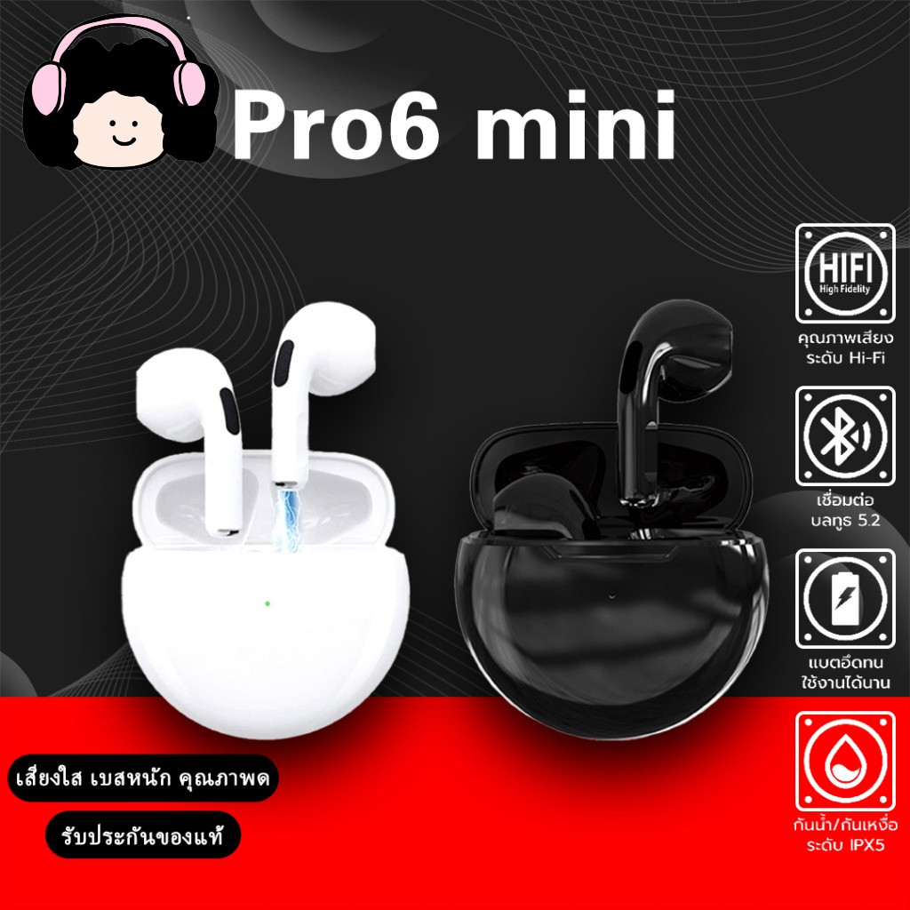 หูฟังบลูทูธ เชื่อมต่อง่าย TWS Pro6 ใหม่ล่าสุด ios หูฟังไร้สาย เสียงดี คุณภาพดี mini ไมโครโฟนบลูทู ธ ในตัวในหูไร้สาย