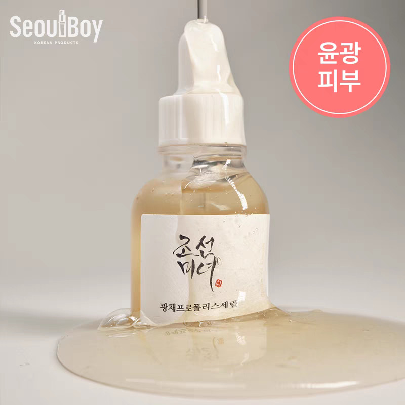 Beauty of joseon joseon Beauty Essence Moisturizing Moisturizing Lotion Ampoule 30ml