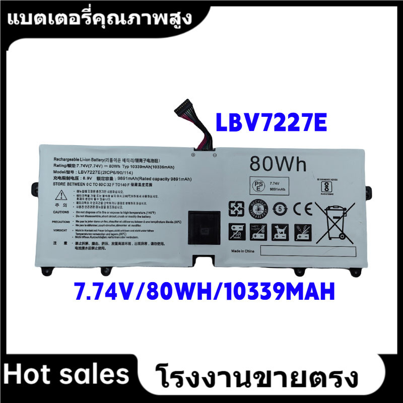 ★LBV7227E แบตเตอรี่แล็ปท็อป สำหรับ LG gram LBV7227E 15Z90N 17Z90N 17Z90P 16Z90P/PC/PG battery